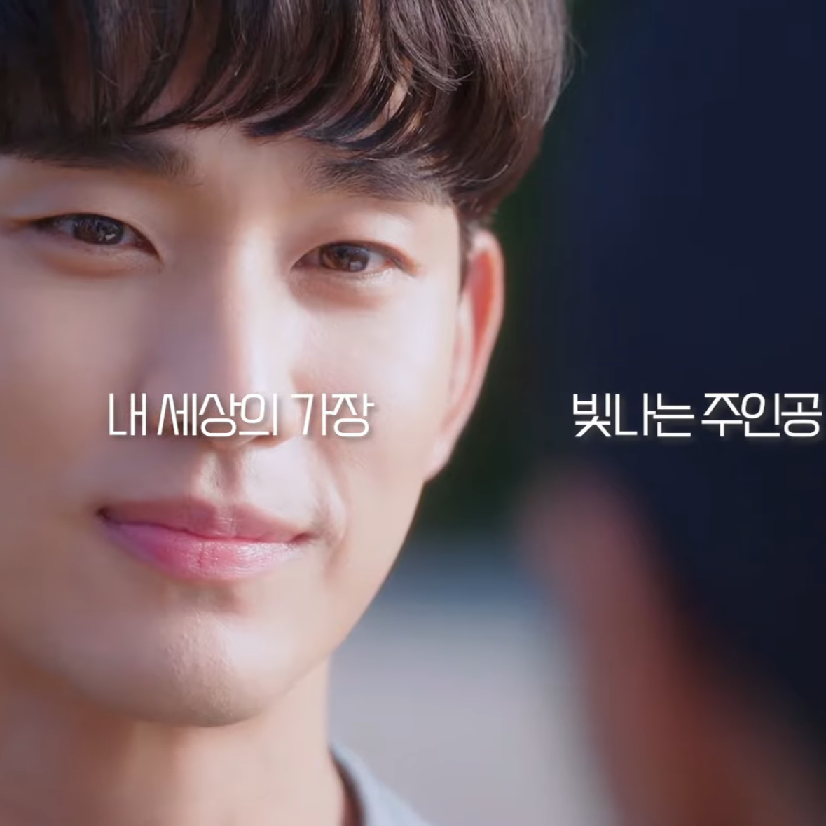 Latest photo of Kim Soohyun