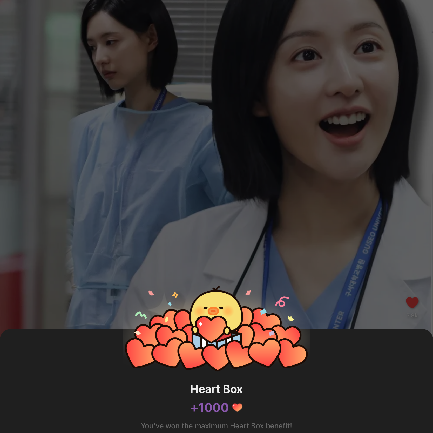 A moment captured by a fan of Kim Jiwon