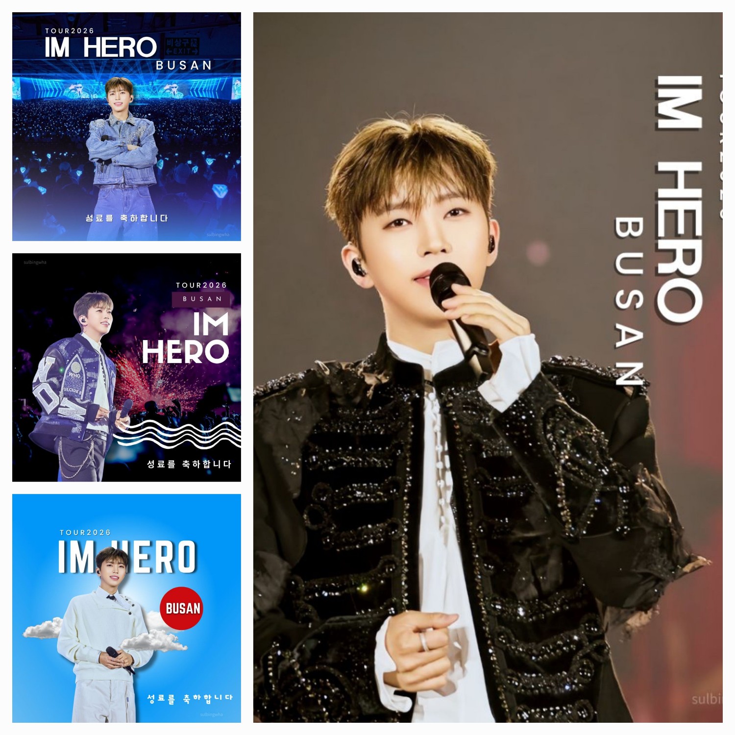 Cuplikan di balik layar dari Lim Youngwoong