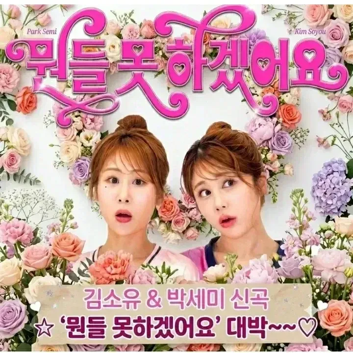 Foto kegiatan terbaru dari Kim Soyou