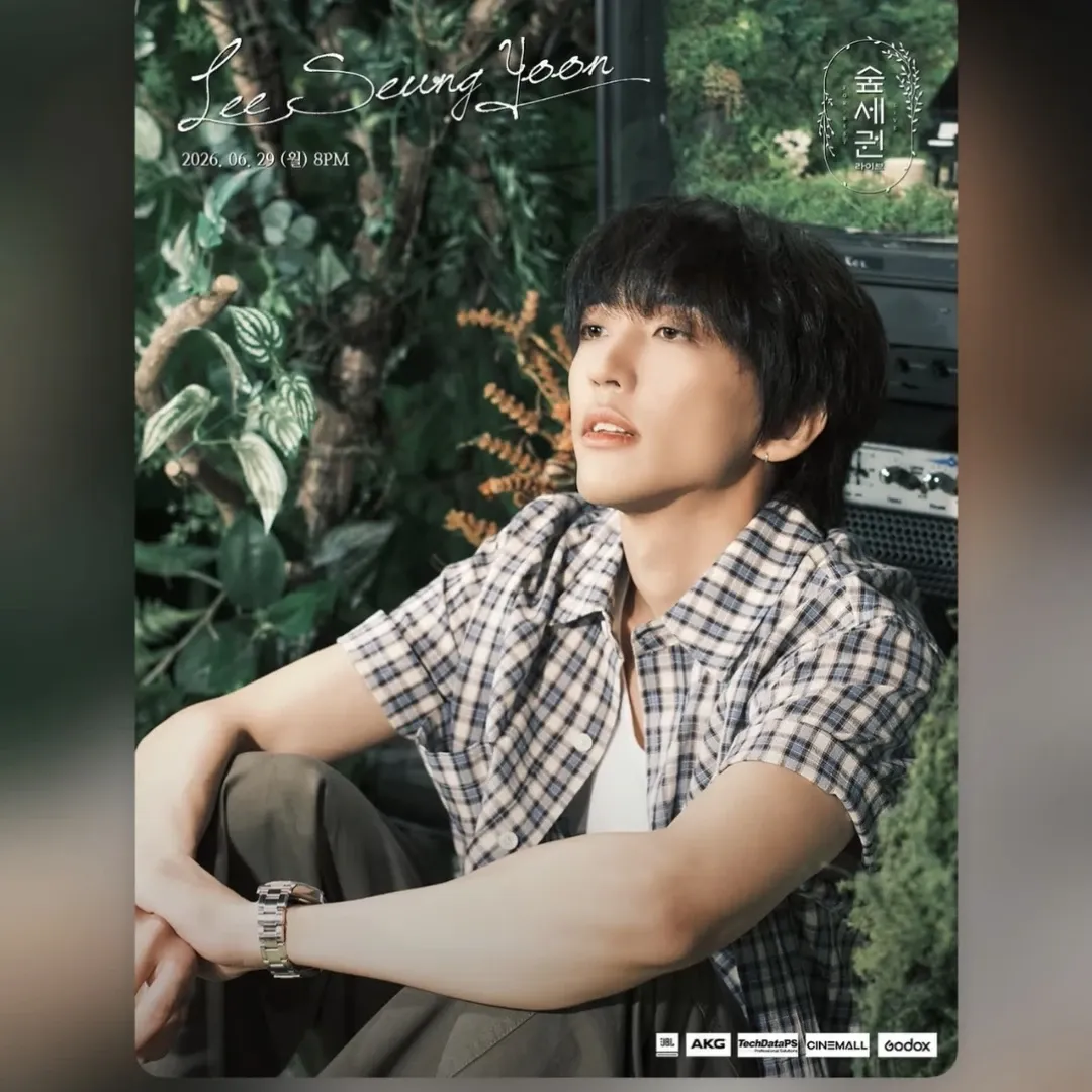 李承允的最新照片