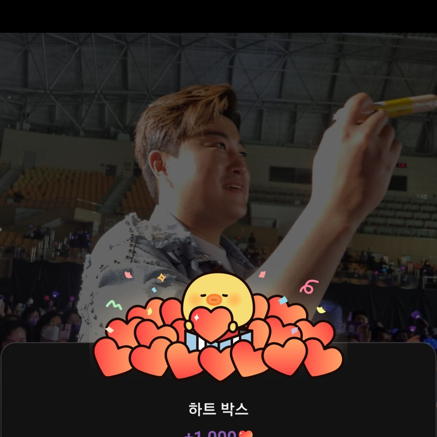 キム・ホジュンの最新写真