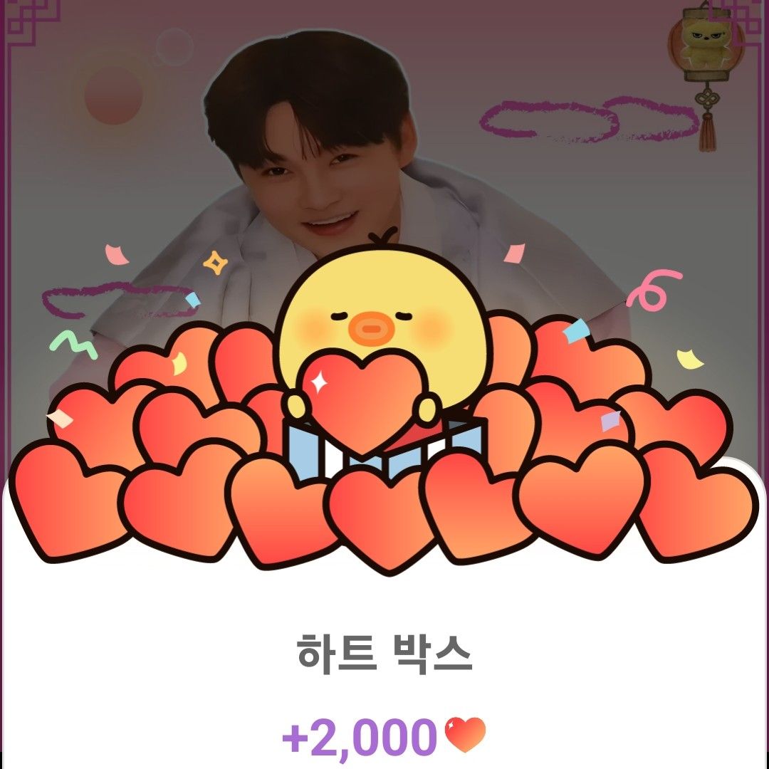 박서진의 비하인드 컷