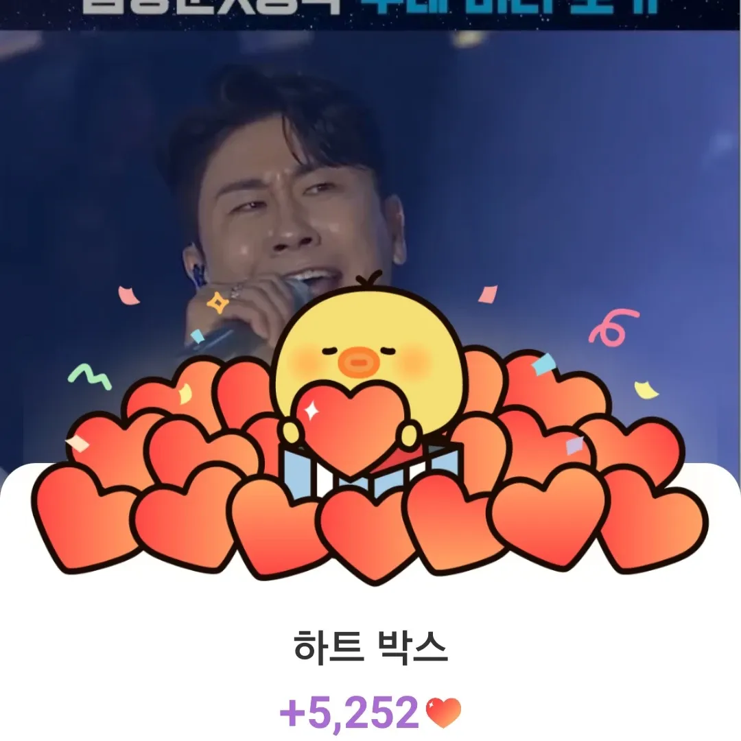 영탁의 최신 사진