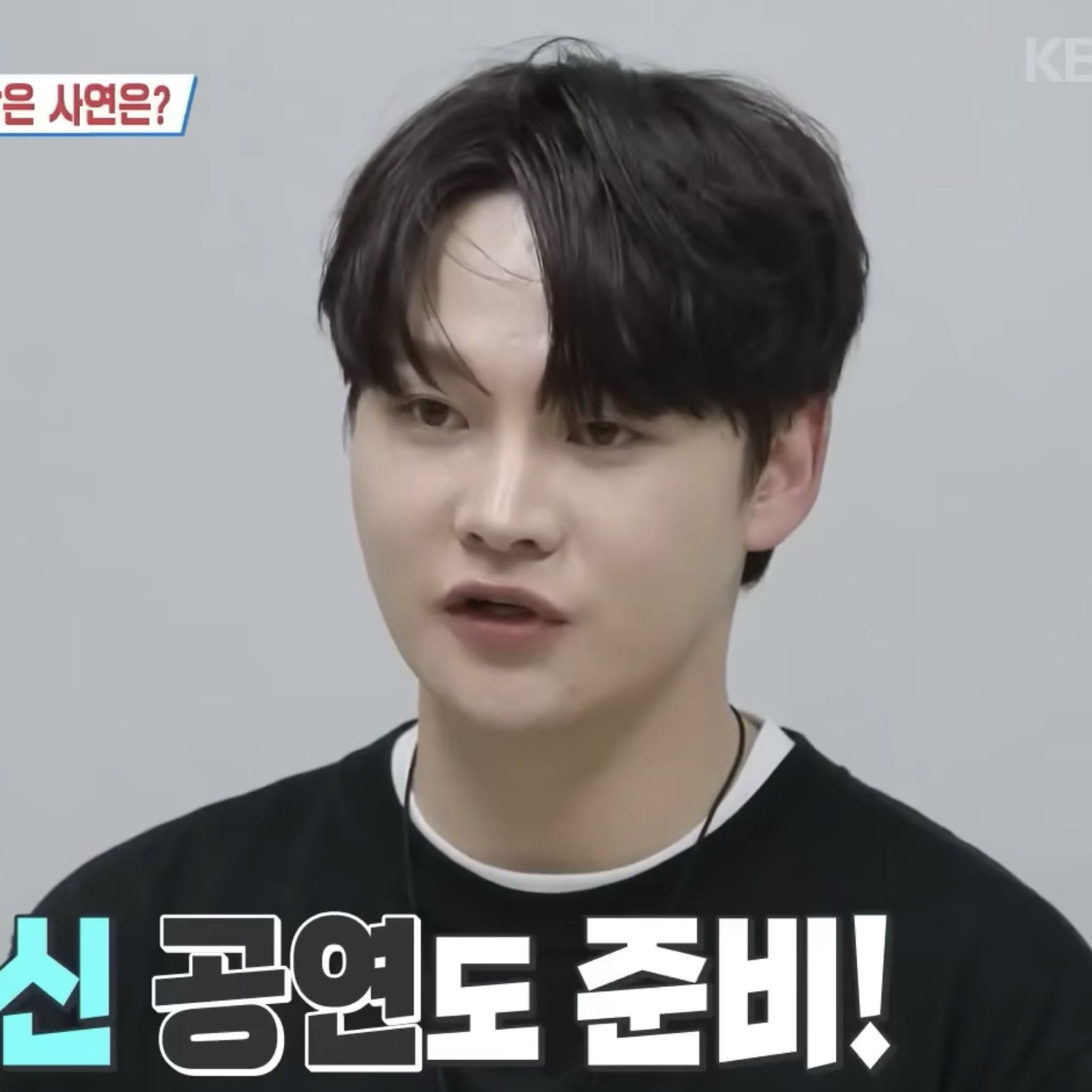 박서진 팬이 찍은 순간