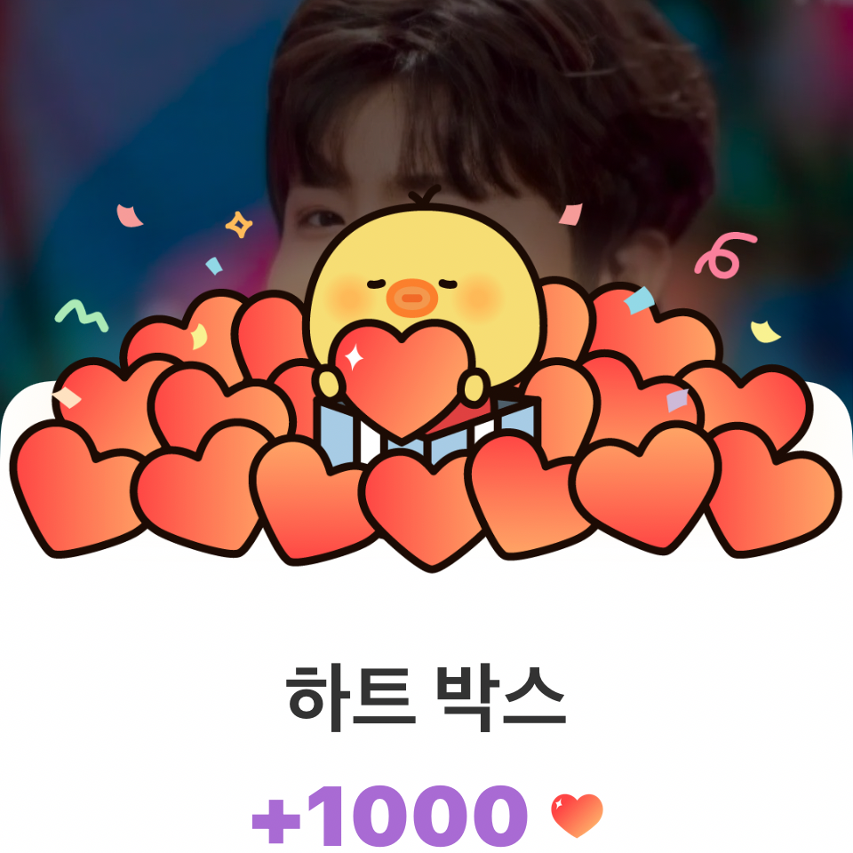 A moment captured by a fan of Jin Haesung