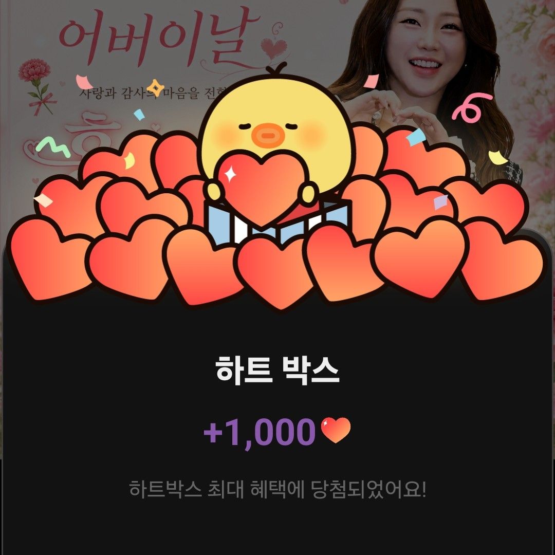 Foto terbaru dari Song Jihyo