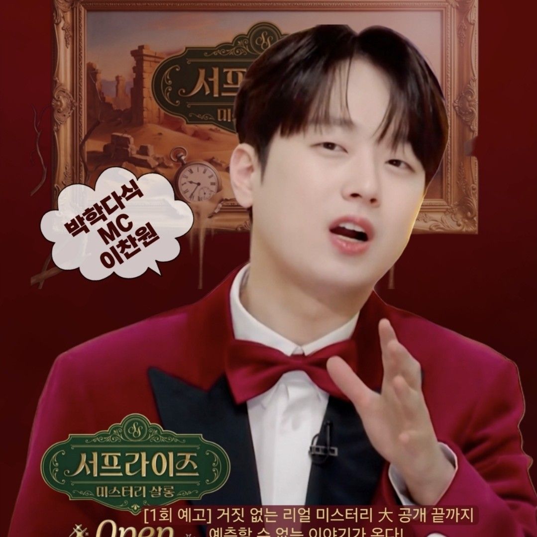 ファンが撮影したイ・チャンウォンの瞬間