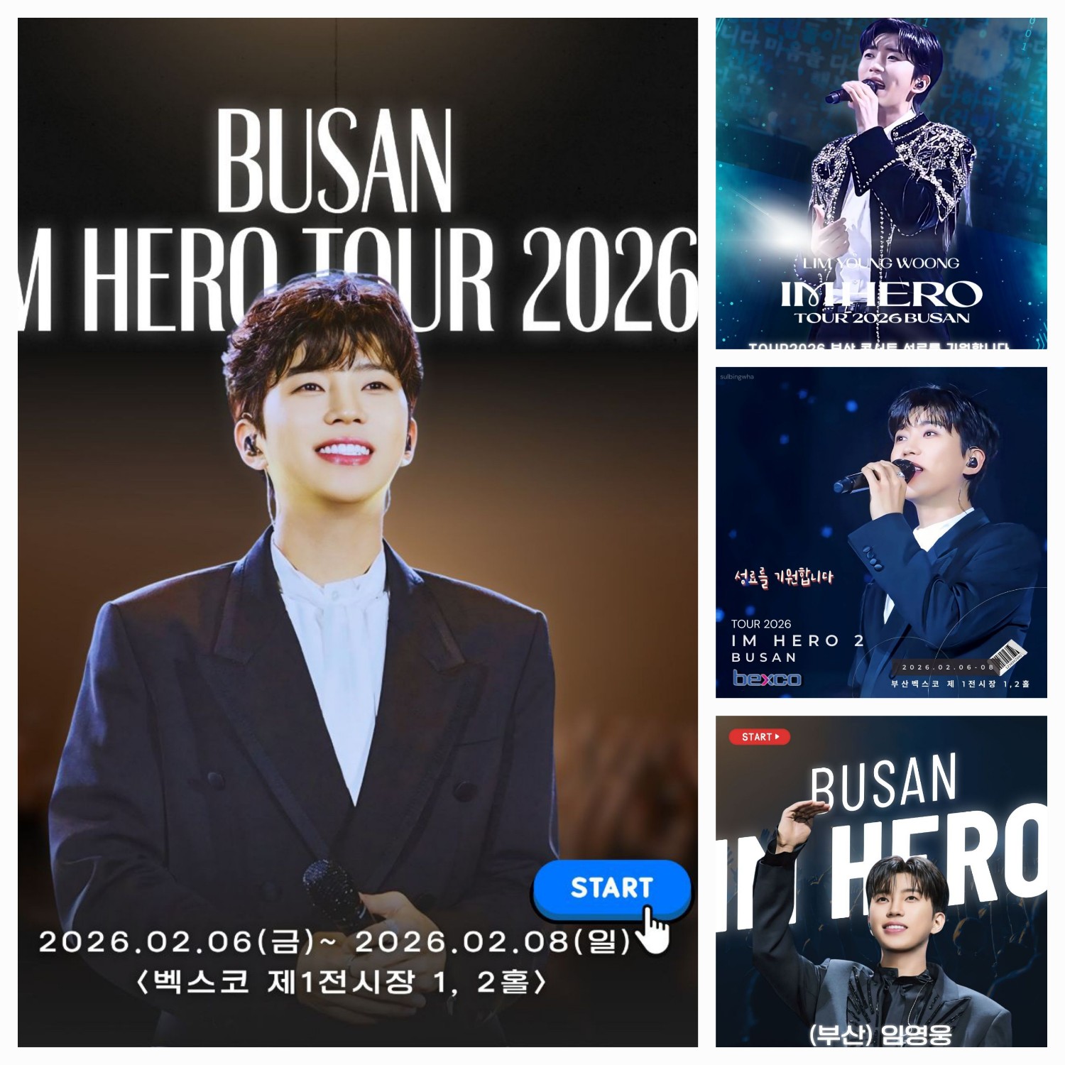 林英雄的近期活動照