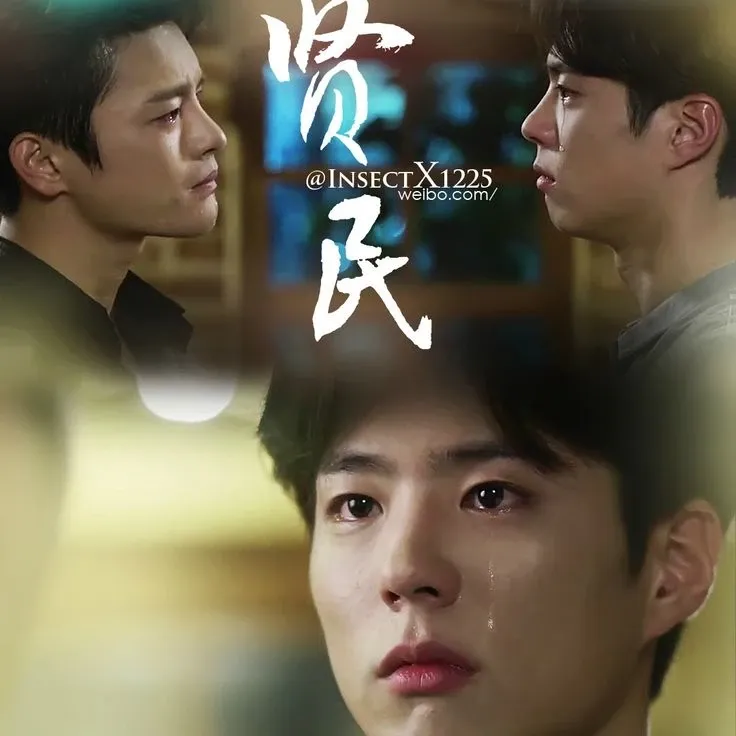 Behind-the-scenes cut of Park Bogum