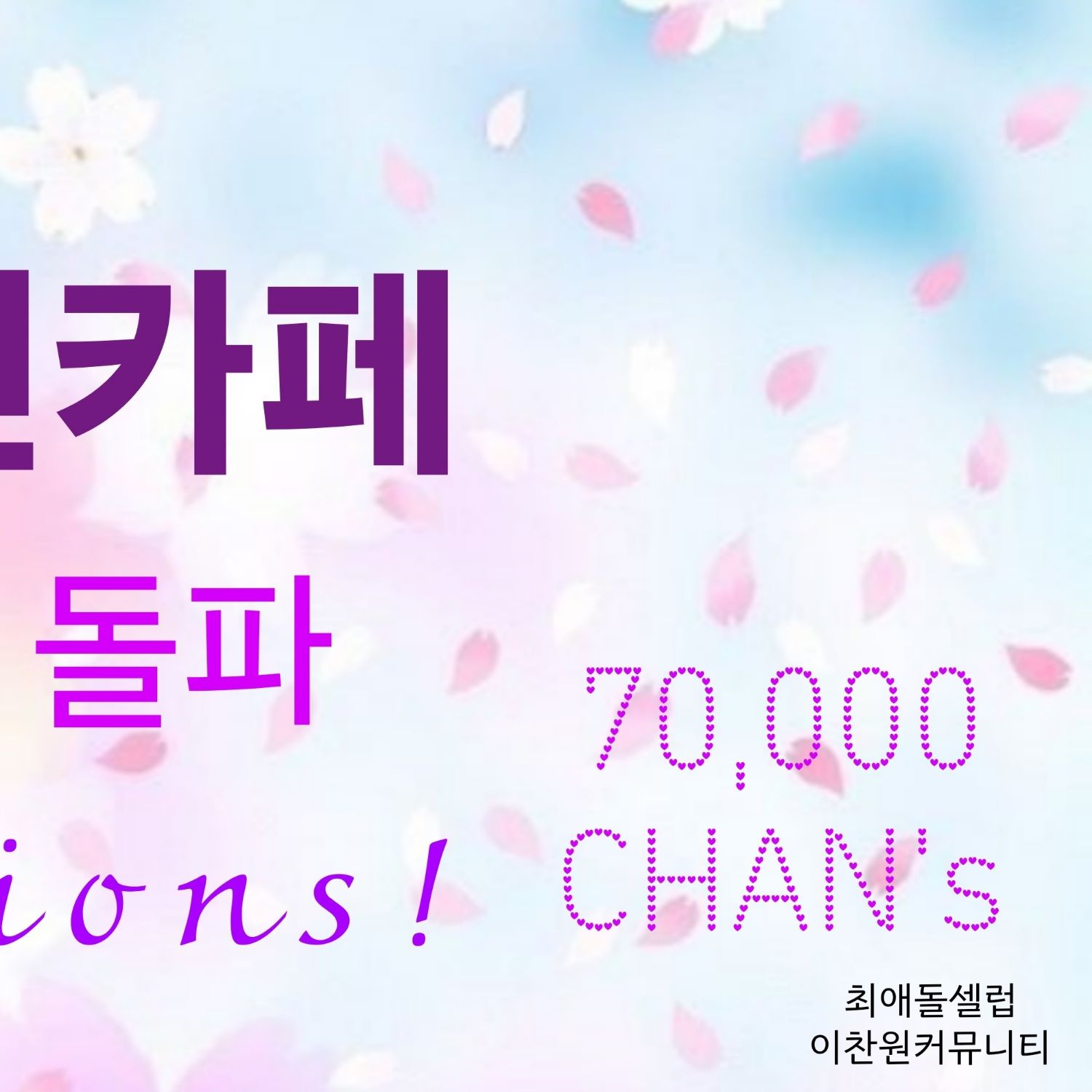 粉絲拍下的李燦元瞬間