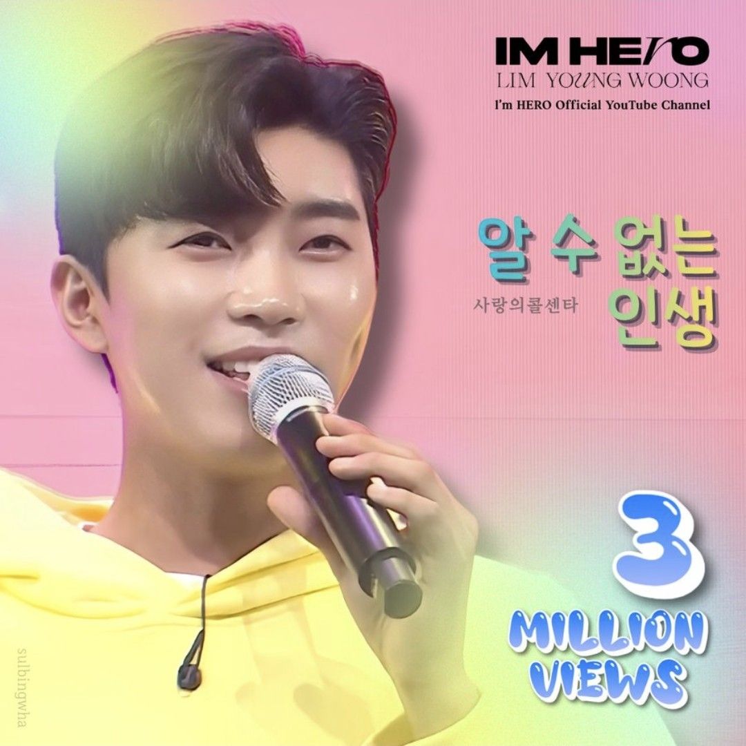 林英雄的近期活動照