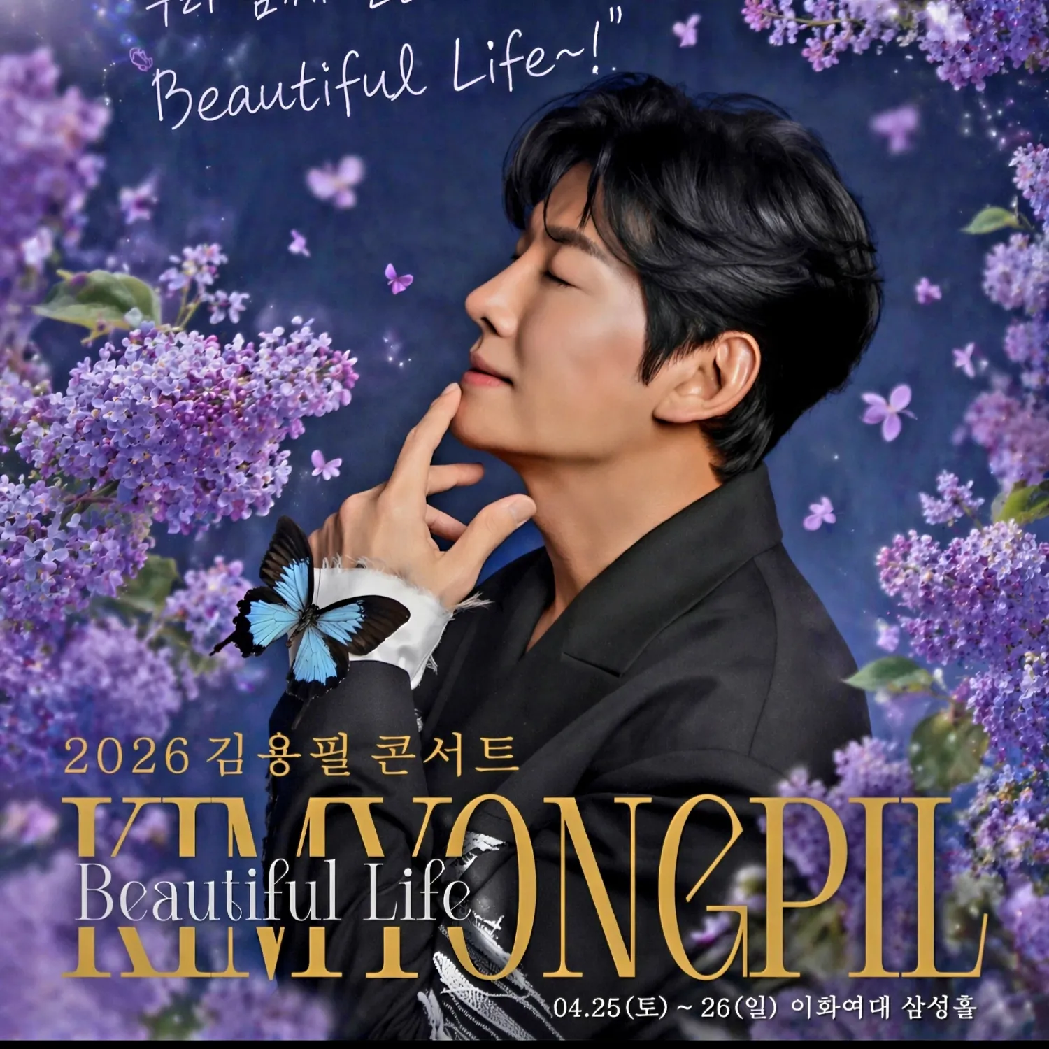 Behind-the-scenes cut of Kim Yongpil