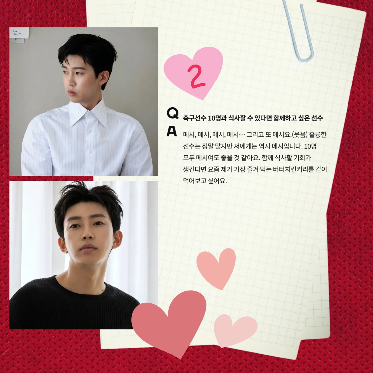 Foto kegiatan terbaru dari Lim Youngwoong