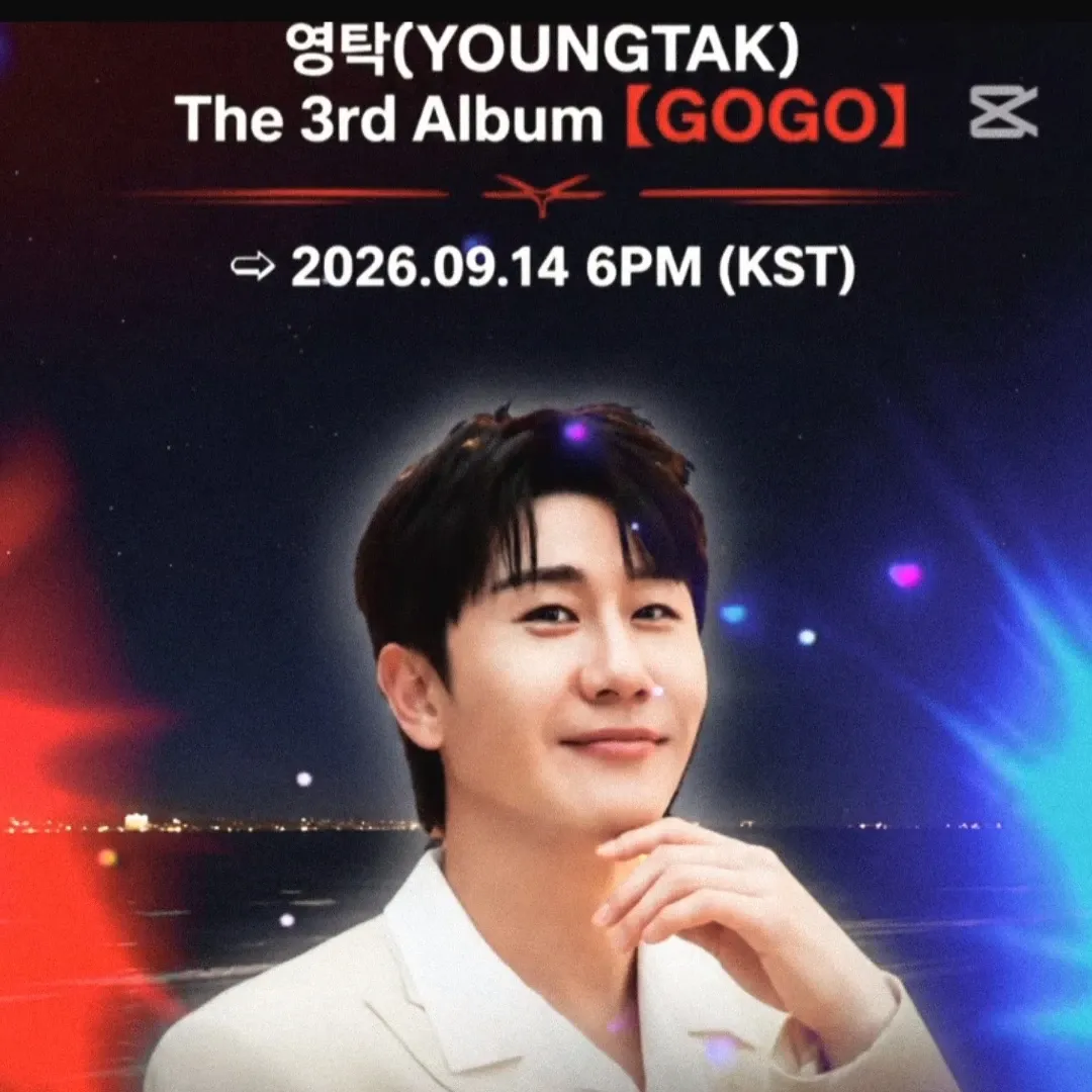 영탁의 비하인드 컷