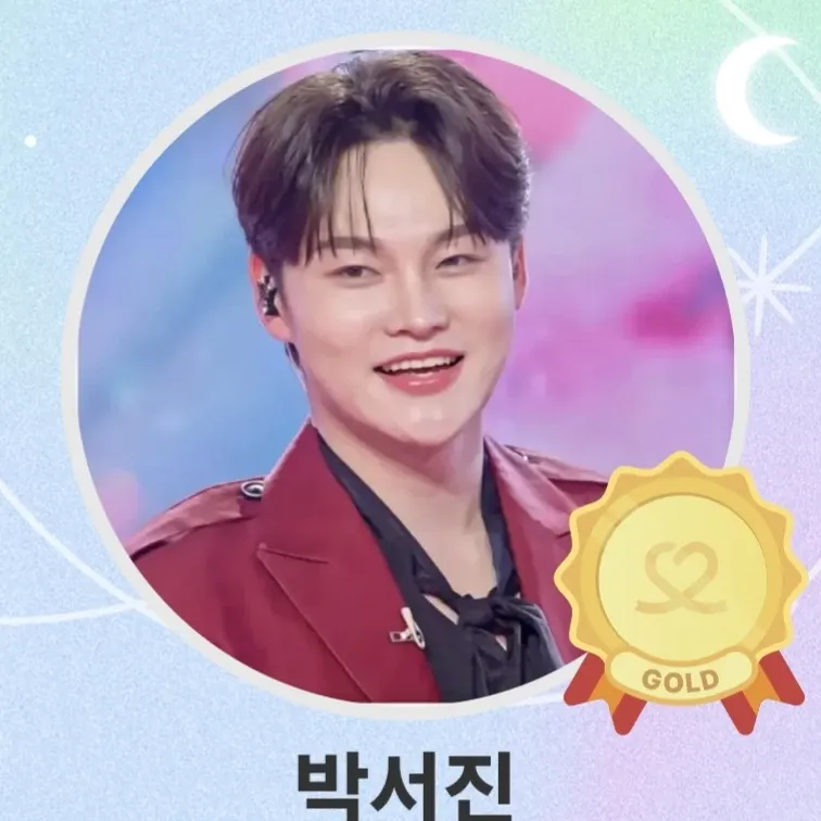박서진 최근 활동샷