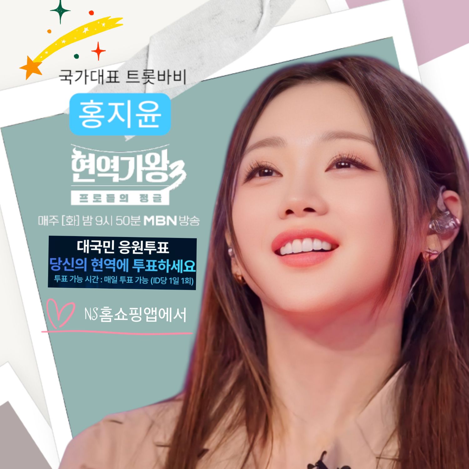 ホン・ジユンの最新写真