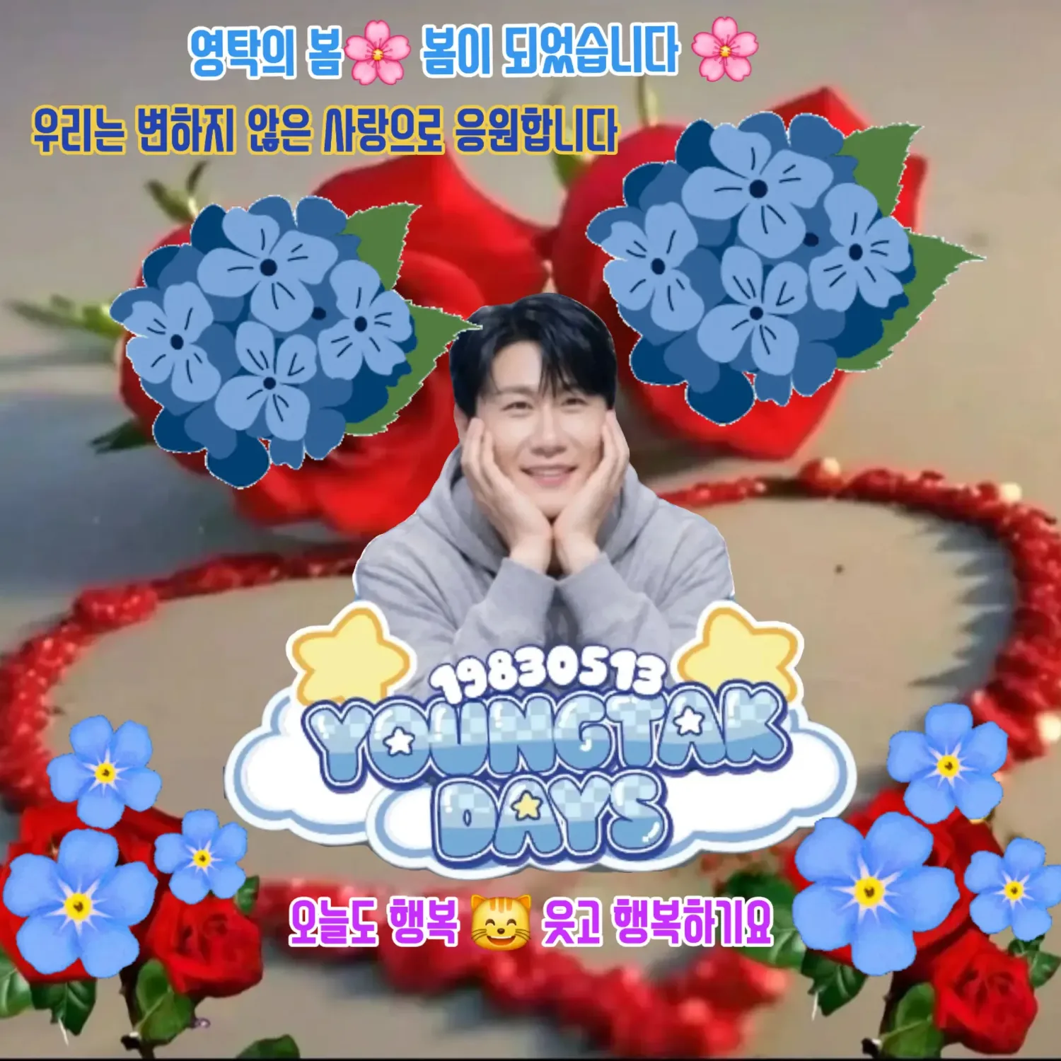 永卓的幕後花絮