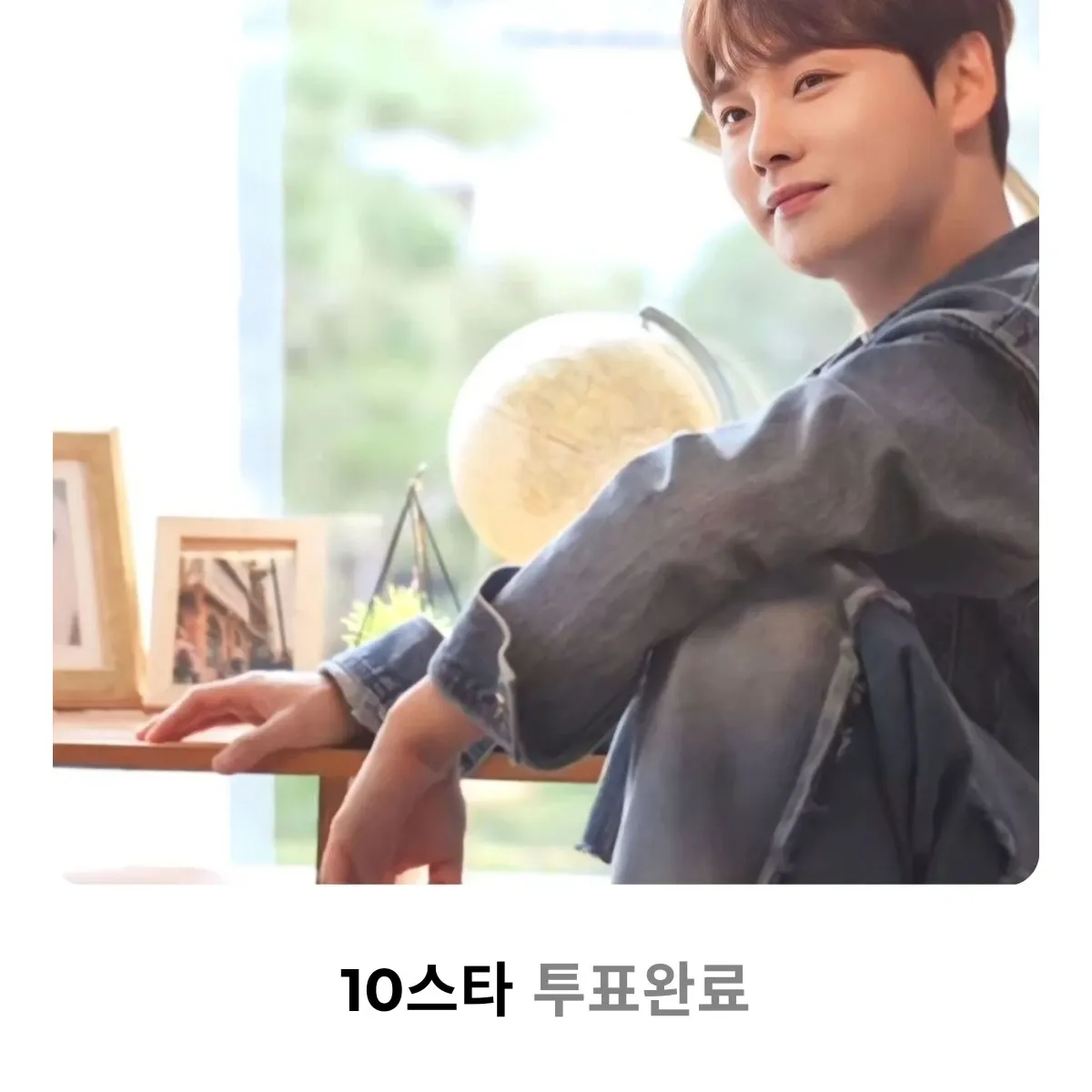 박서진 최근 활동샷