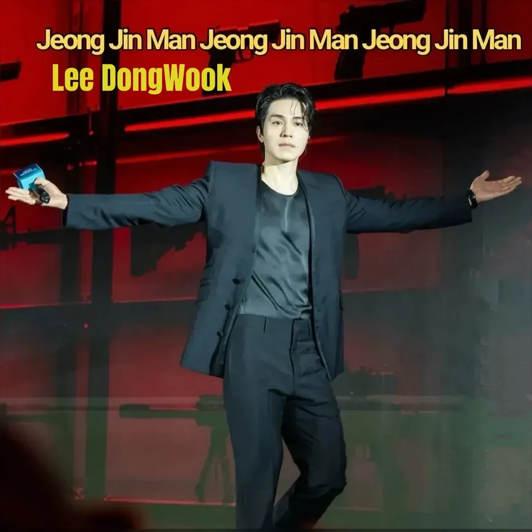 Recent activity shot of Lee Dongwook