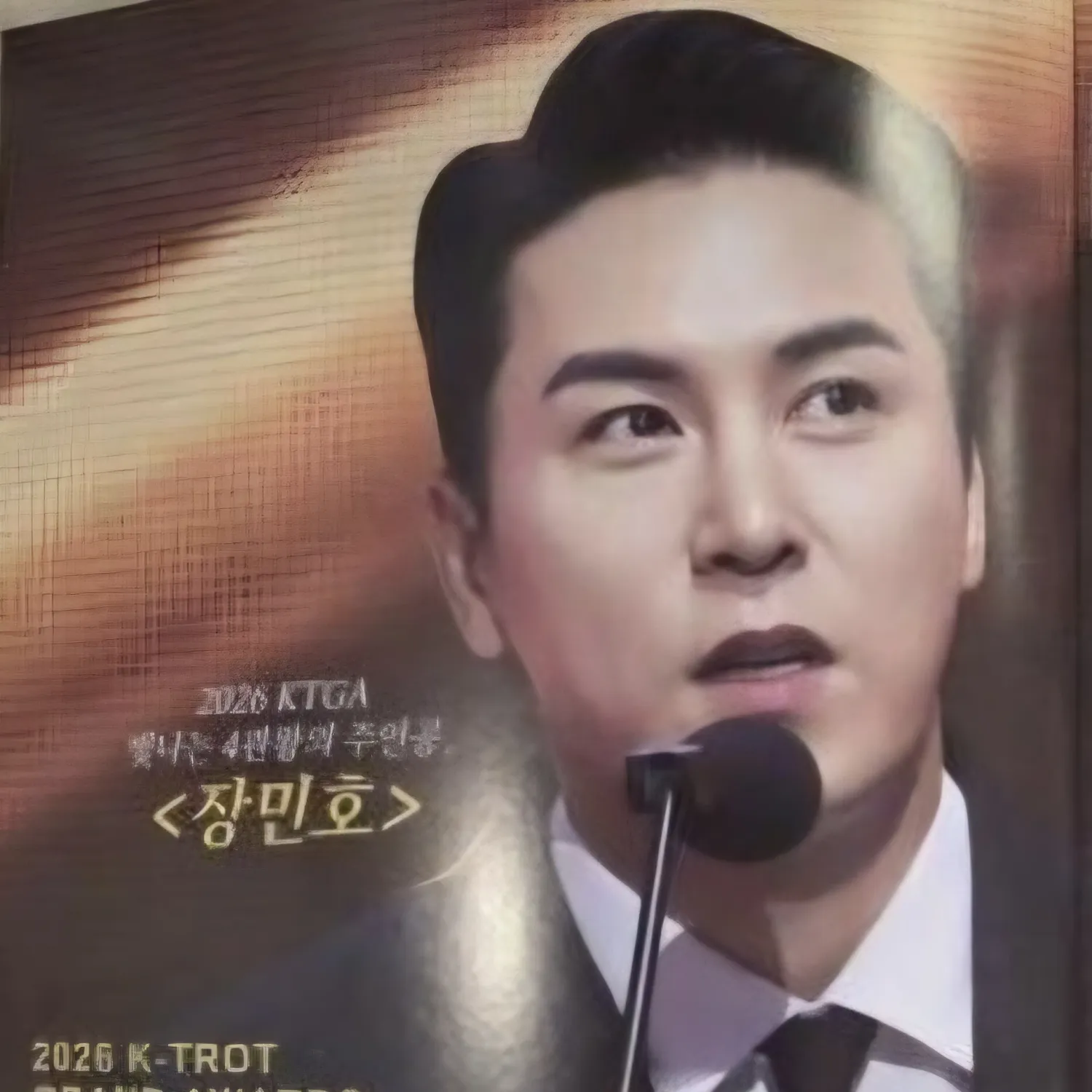 Foto kegiatan terbaru dari Jang Minho