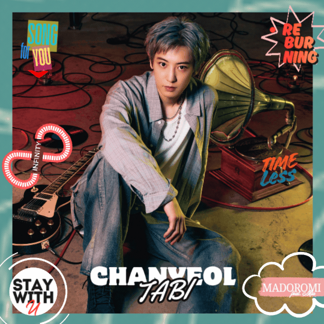 Recent activity shot of Chanyeol