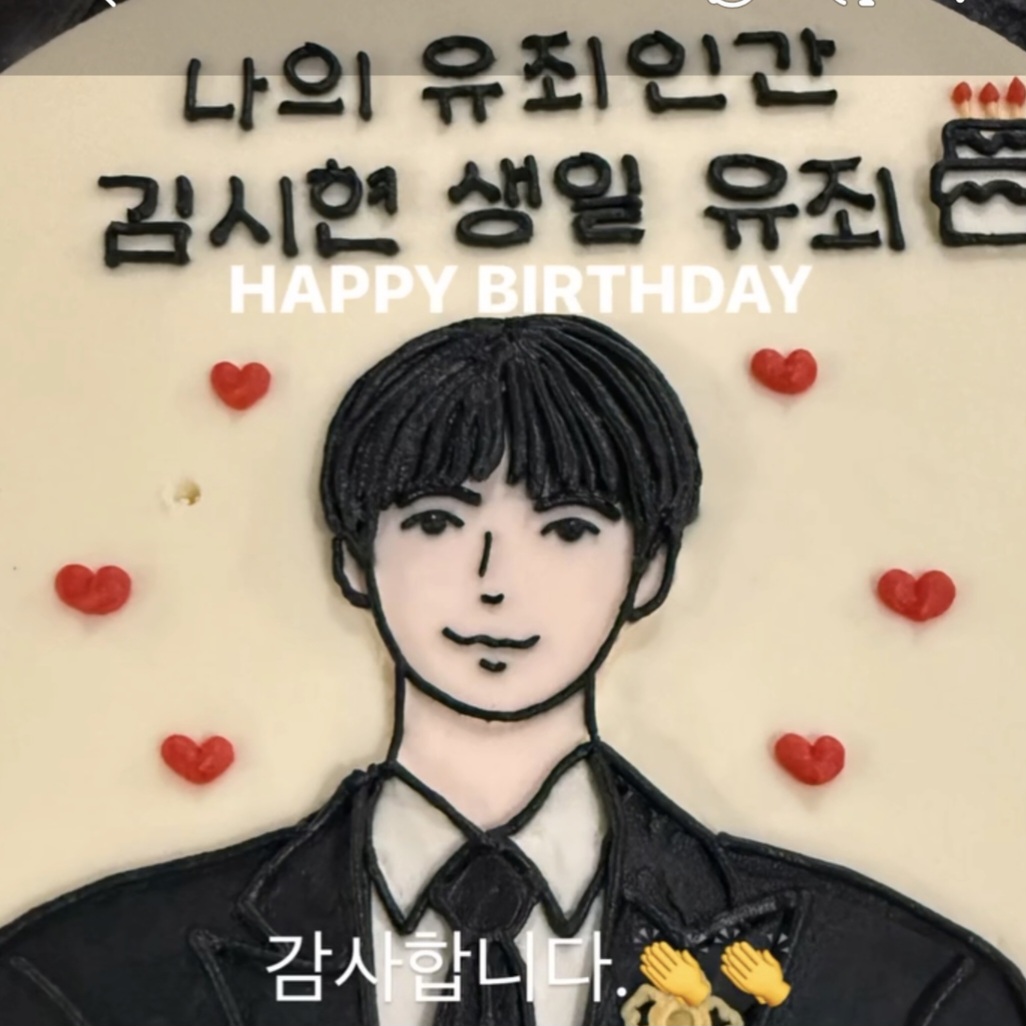 김정현 팬이 찍은 순간