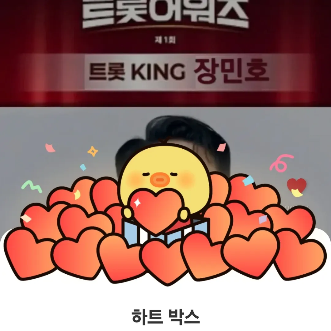 Foto terbaru dari Jang Minho