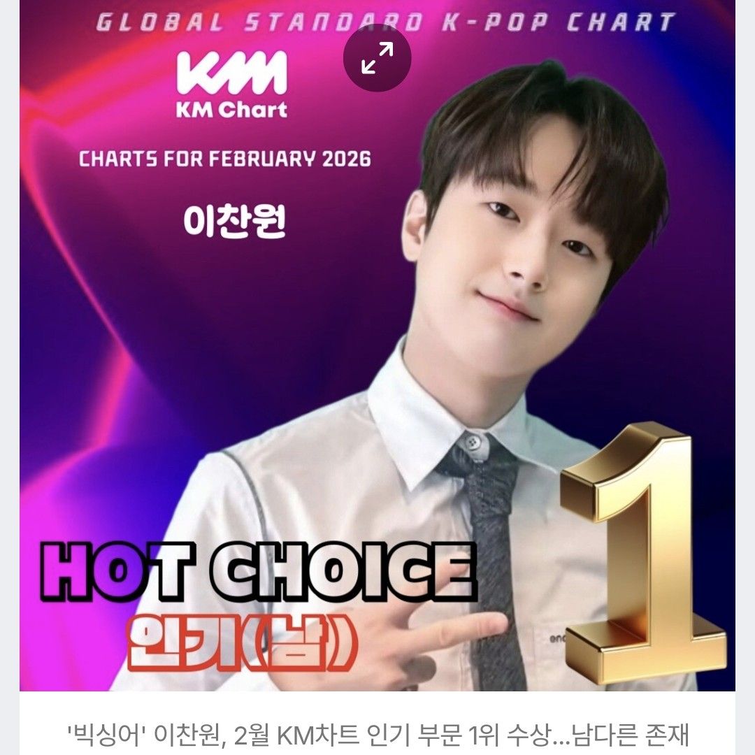 イ・チャンウォンのビハインドカット