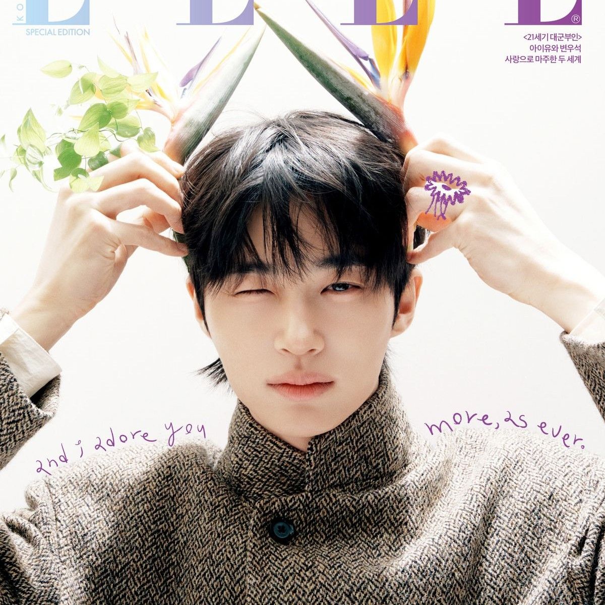 A moment captured by a fan of Byeon Wooseok