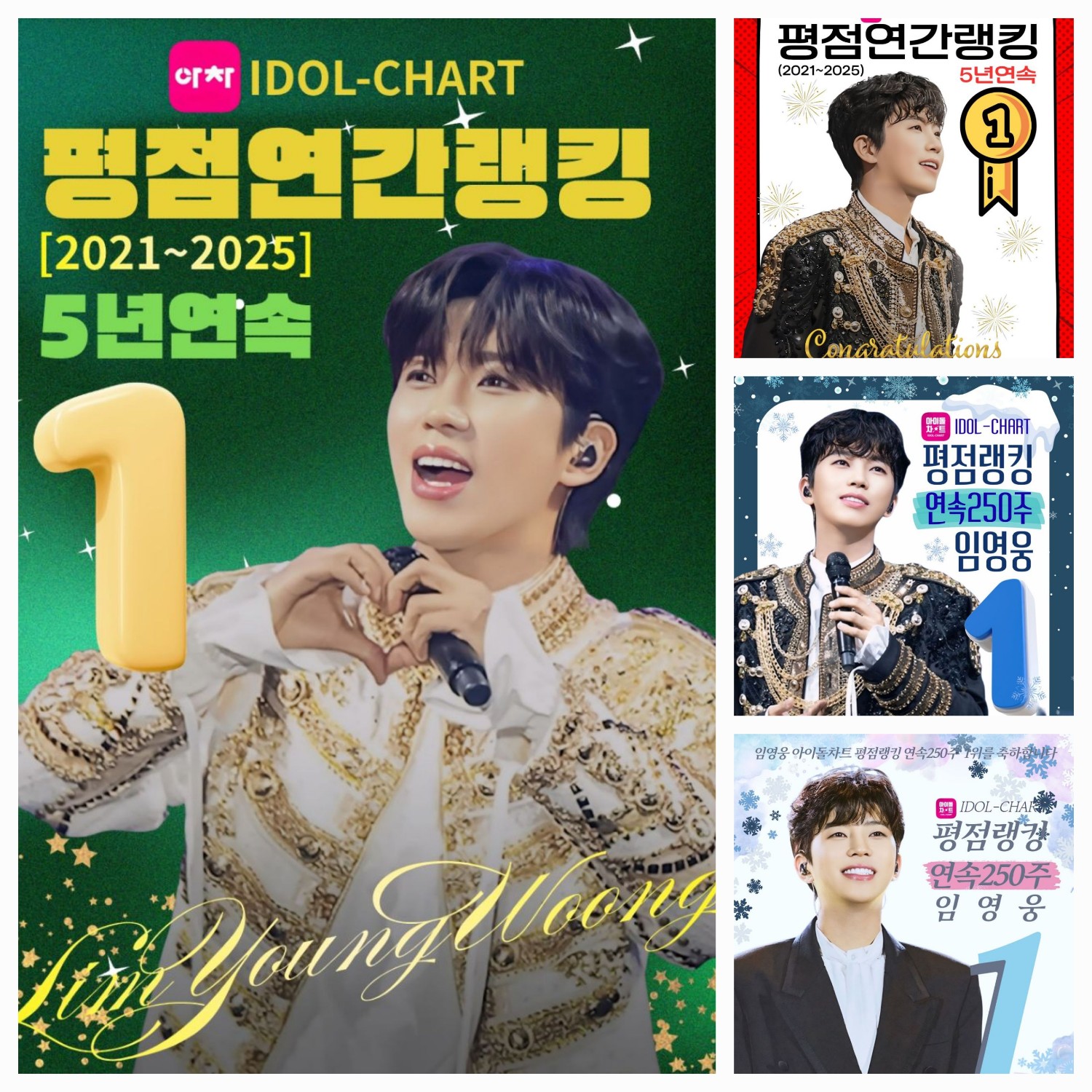 粉丝拍下的林英雄瞬间