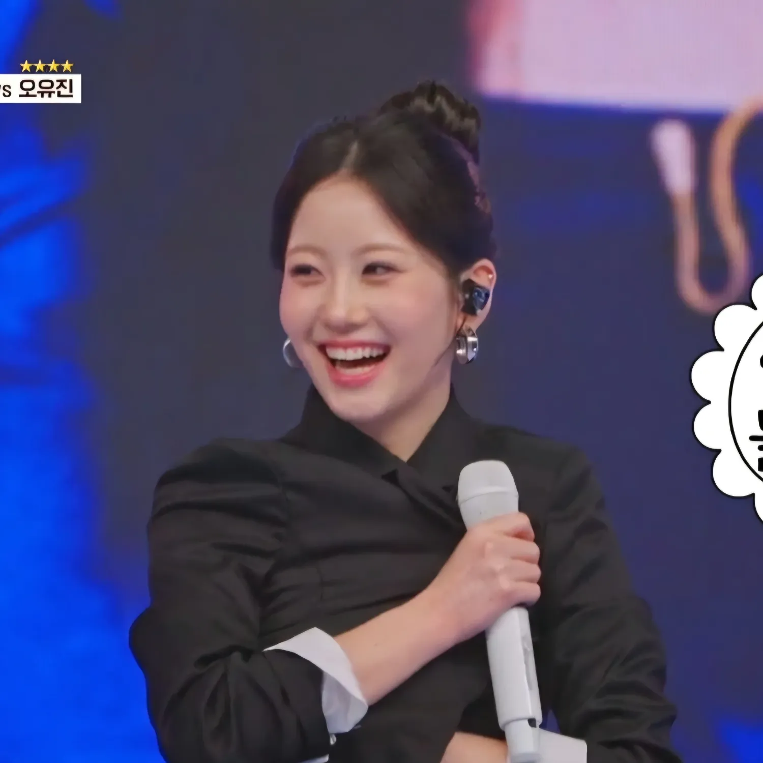 Recent activity shot of Oh Yujin