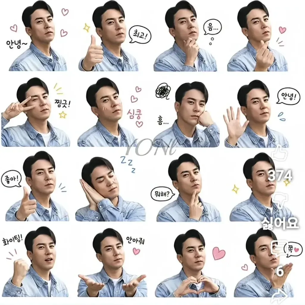 Foto terbaru dari Jang Minho