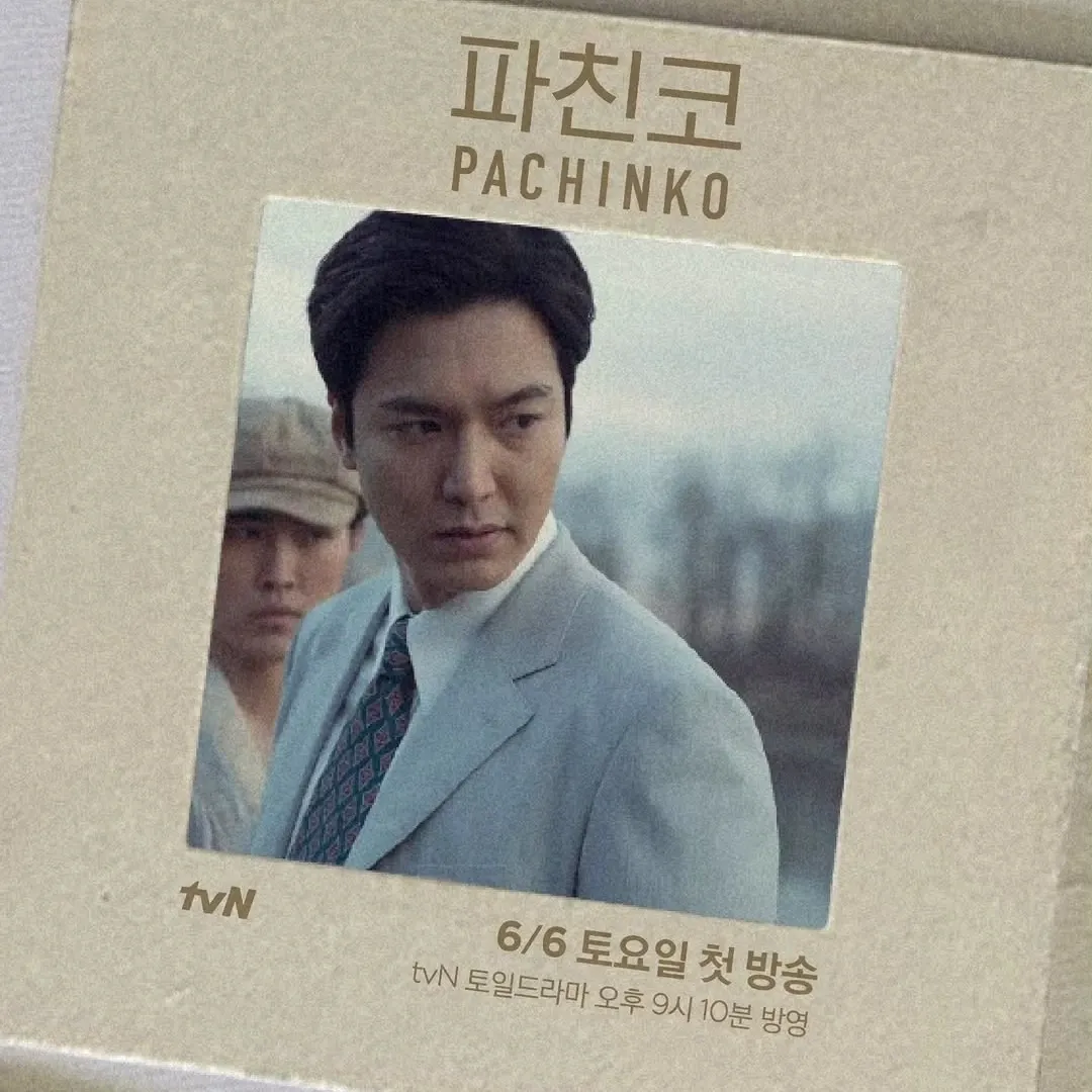 A moment captured by a fan of Lee Minho