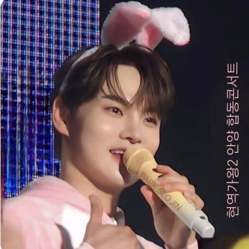 박서진 최근 활동샷