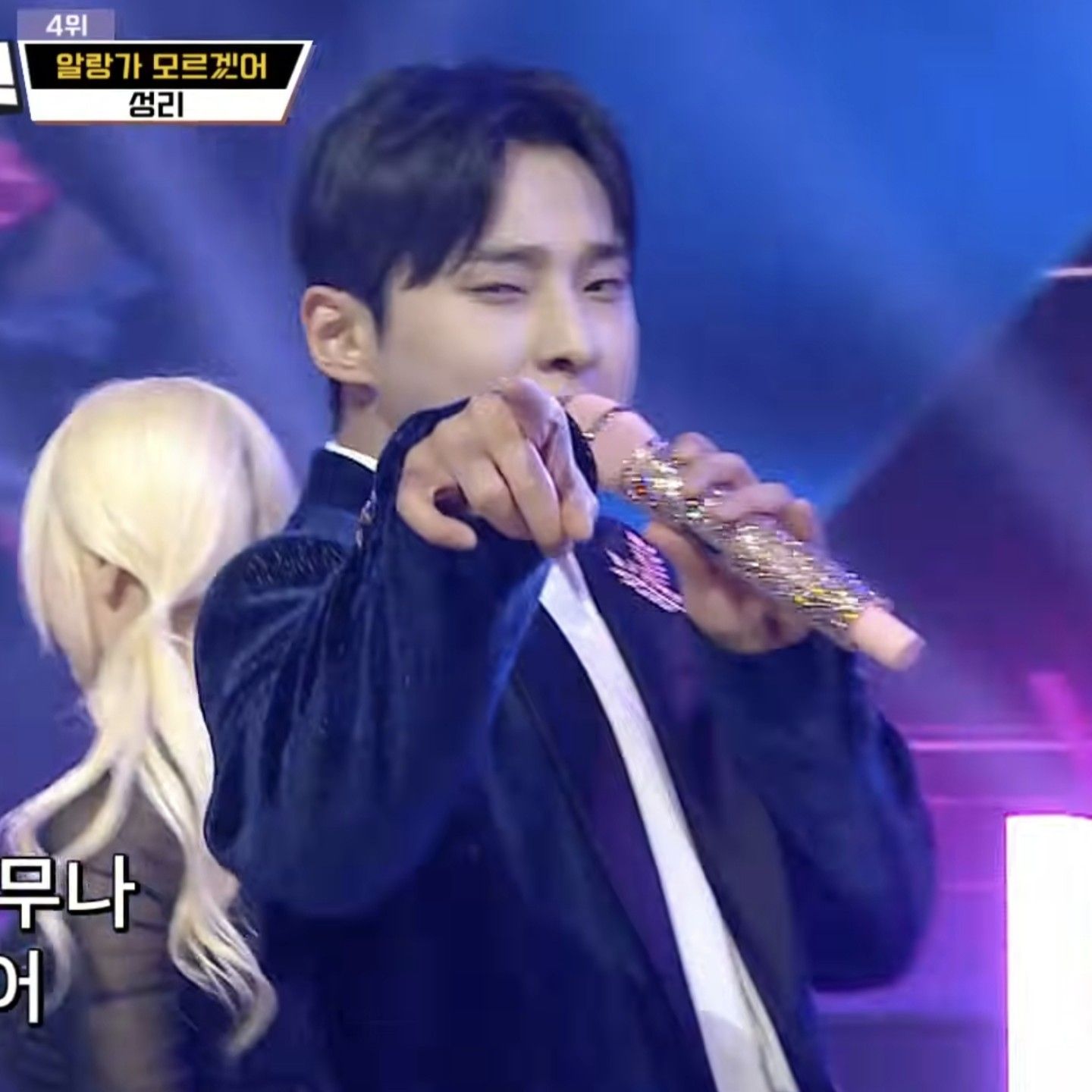 A moment captured by a fan of Seong Ri