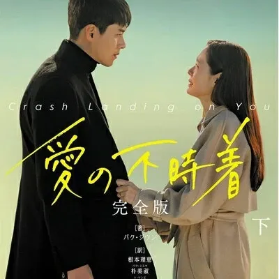 粉丝拍下的玄彬瞬间