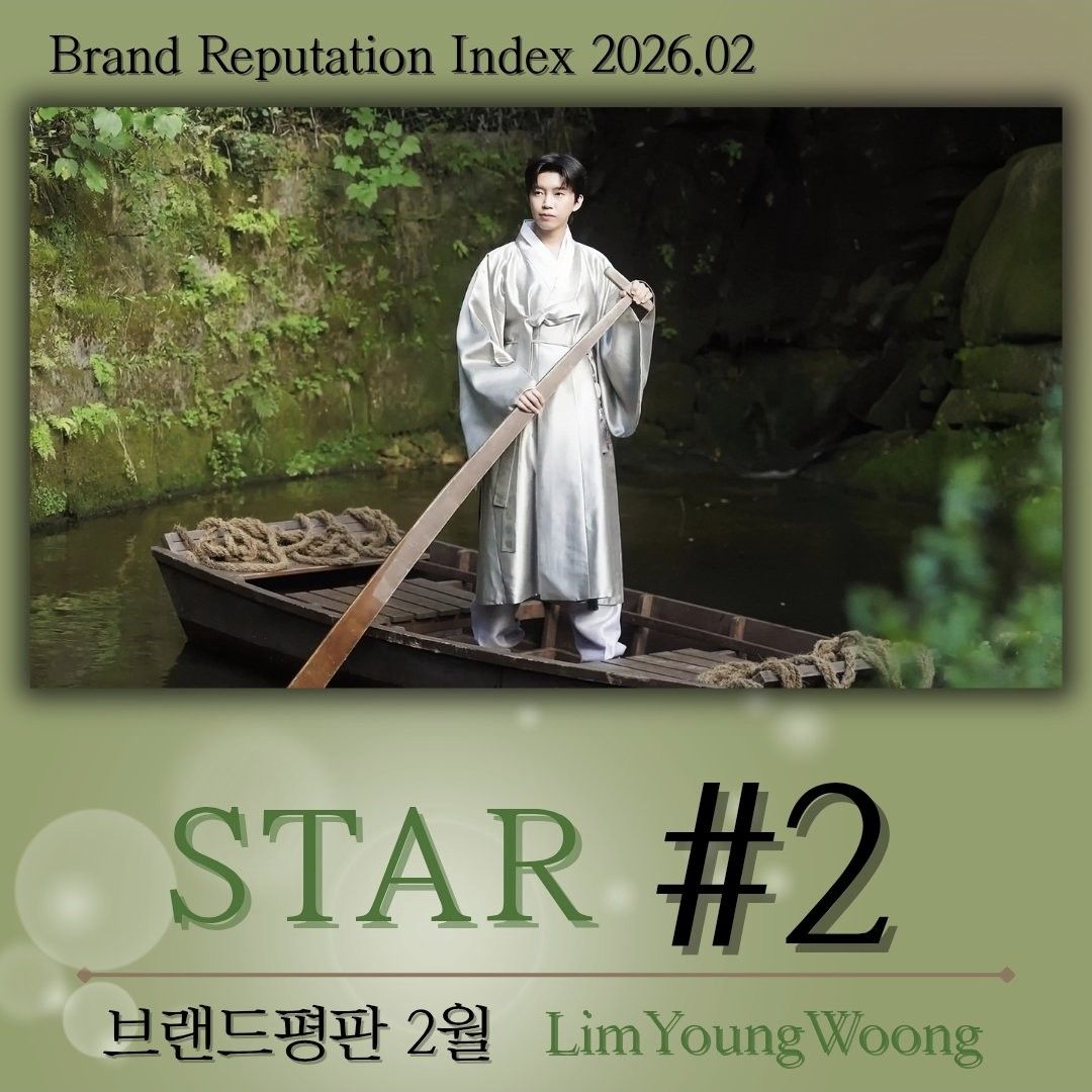 林英雄的近期活動照