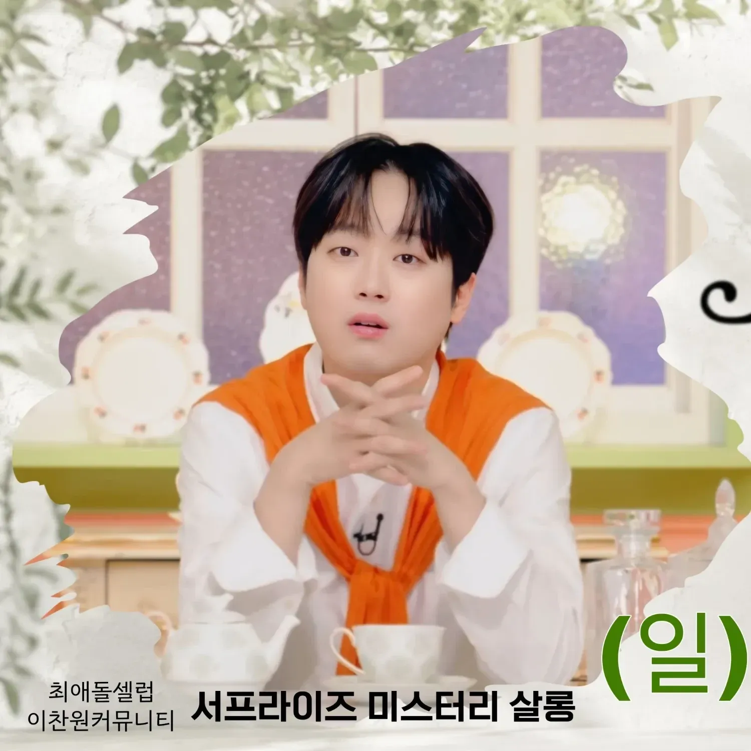Foto kegiatan terbaru dari Lee Chanwon