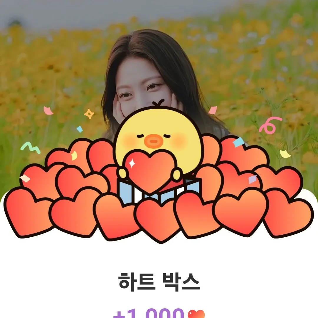 Recent activity shot of Gong Seungyeon