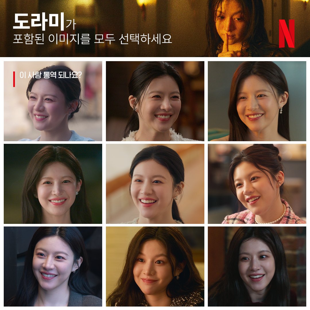 A moment captured by a fan of Go Younjung