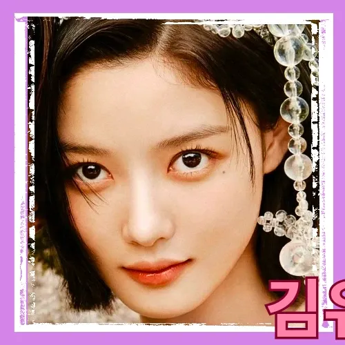 Latest photo of Kim Youjung