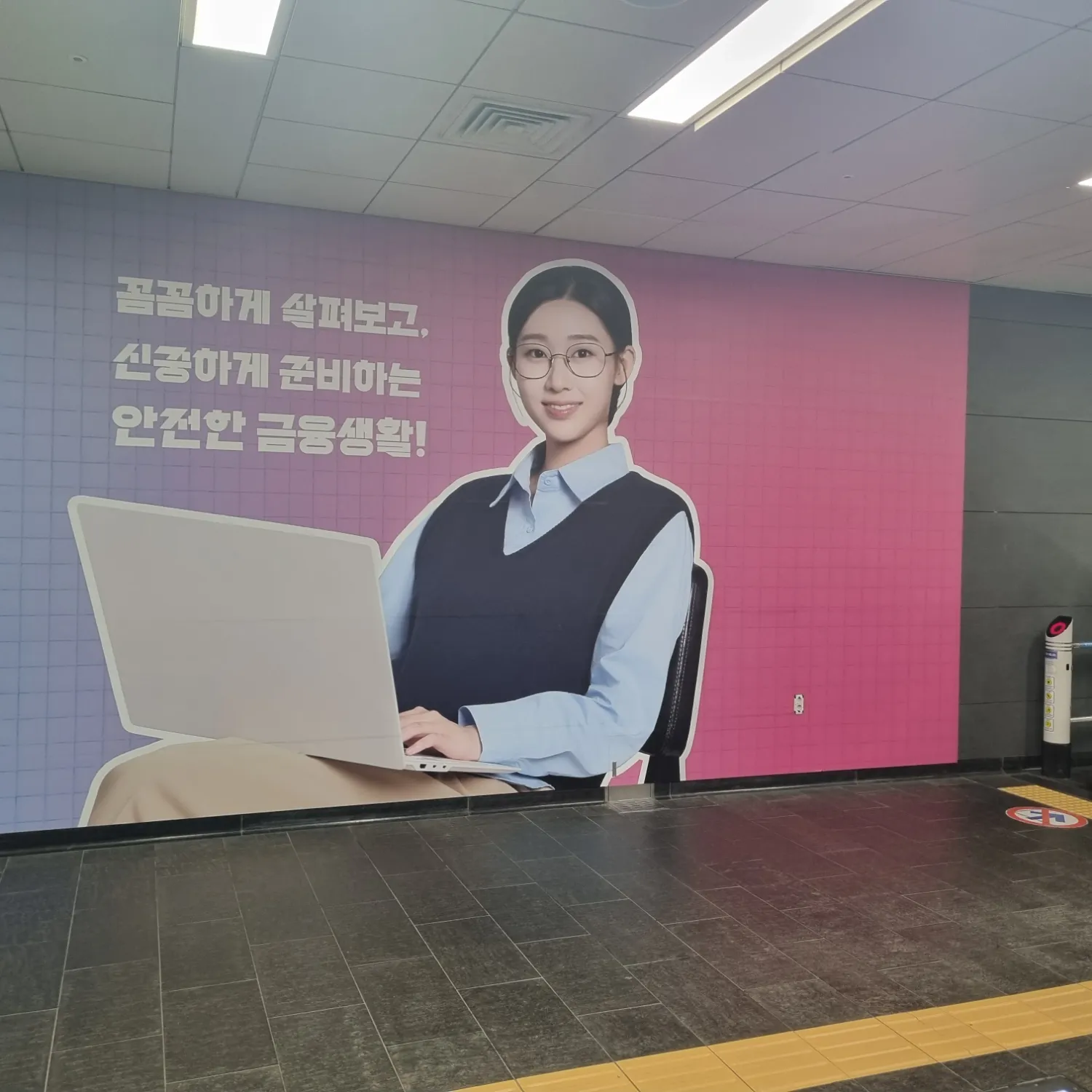 Recent activity shot of Han Yeji