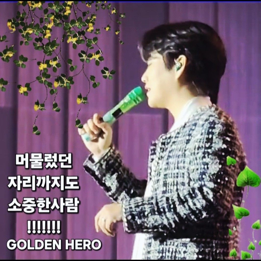 Recent activity shot of Hwang Youngwoong