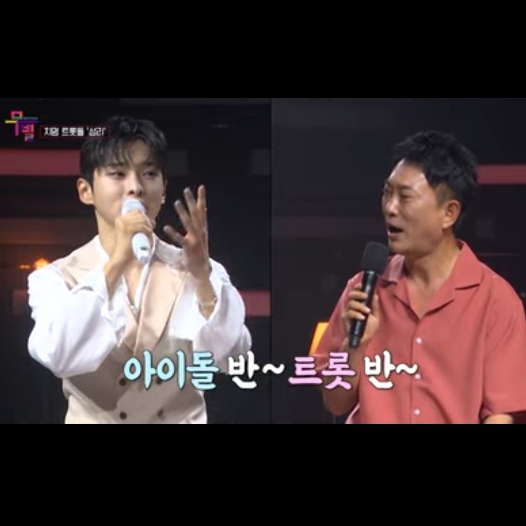 A moment captured by a fan of Seong Ri