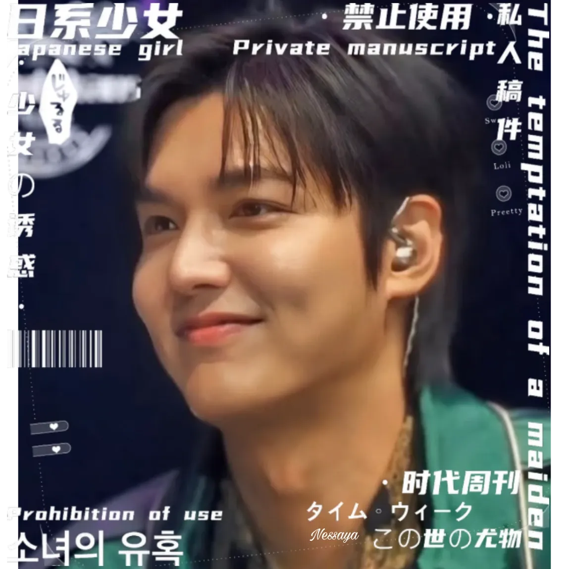 Behind-the-scenes cut of Lee Minho
