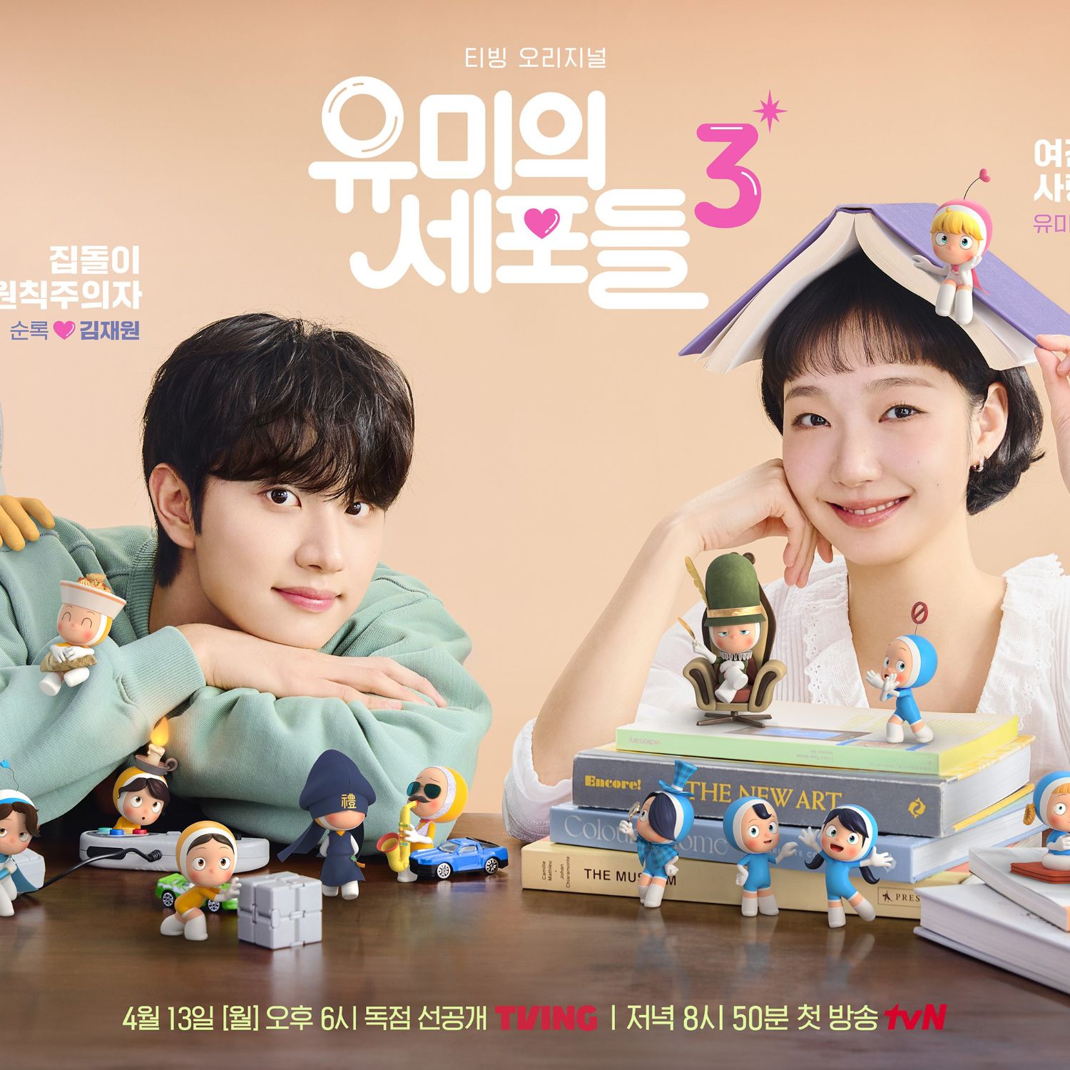 김고은의 최신 사진