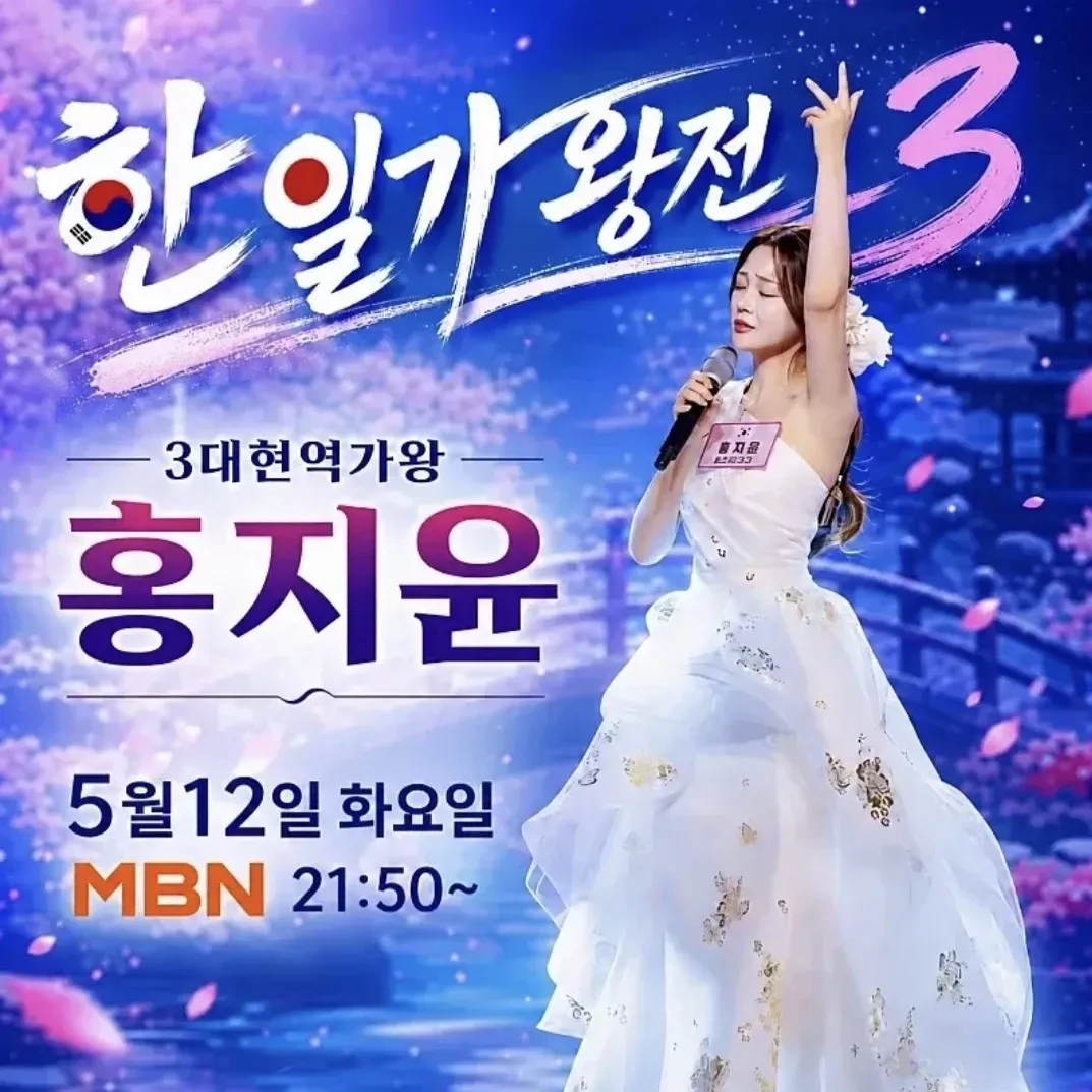 Cuplikan di balik layar dari Hong Jiyoon