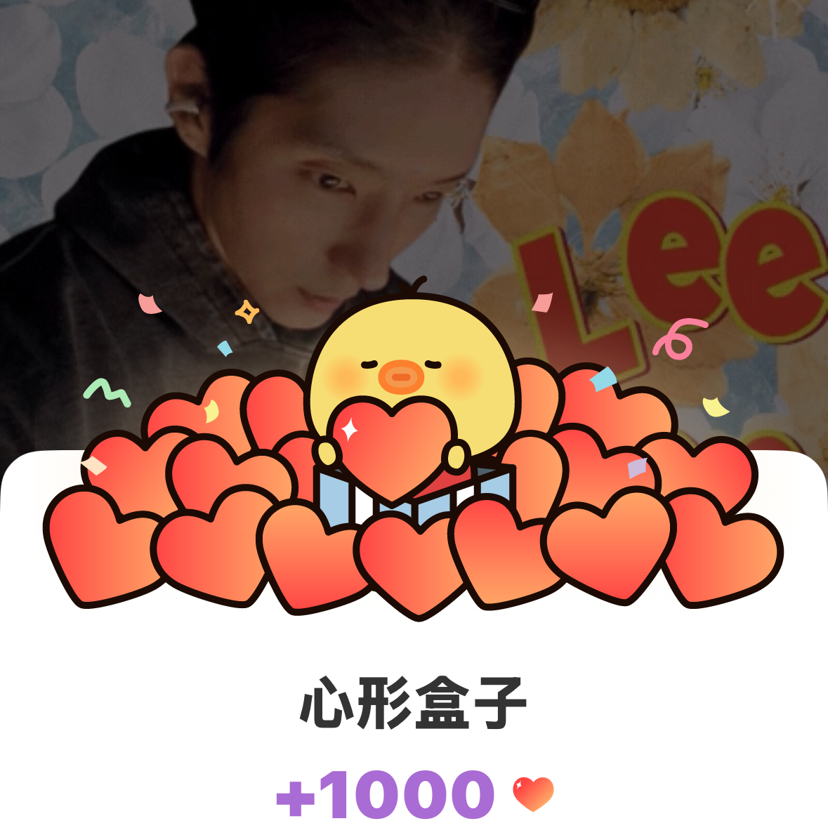 이준기의 최신 사진