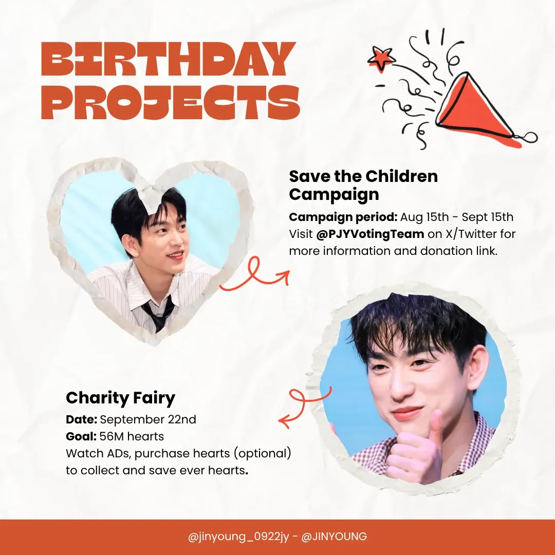 박진영 최근 활동샷